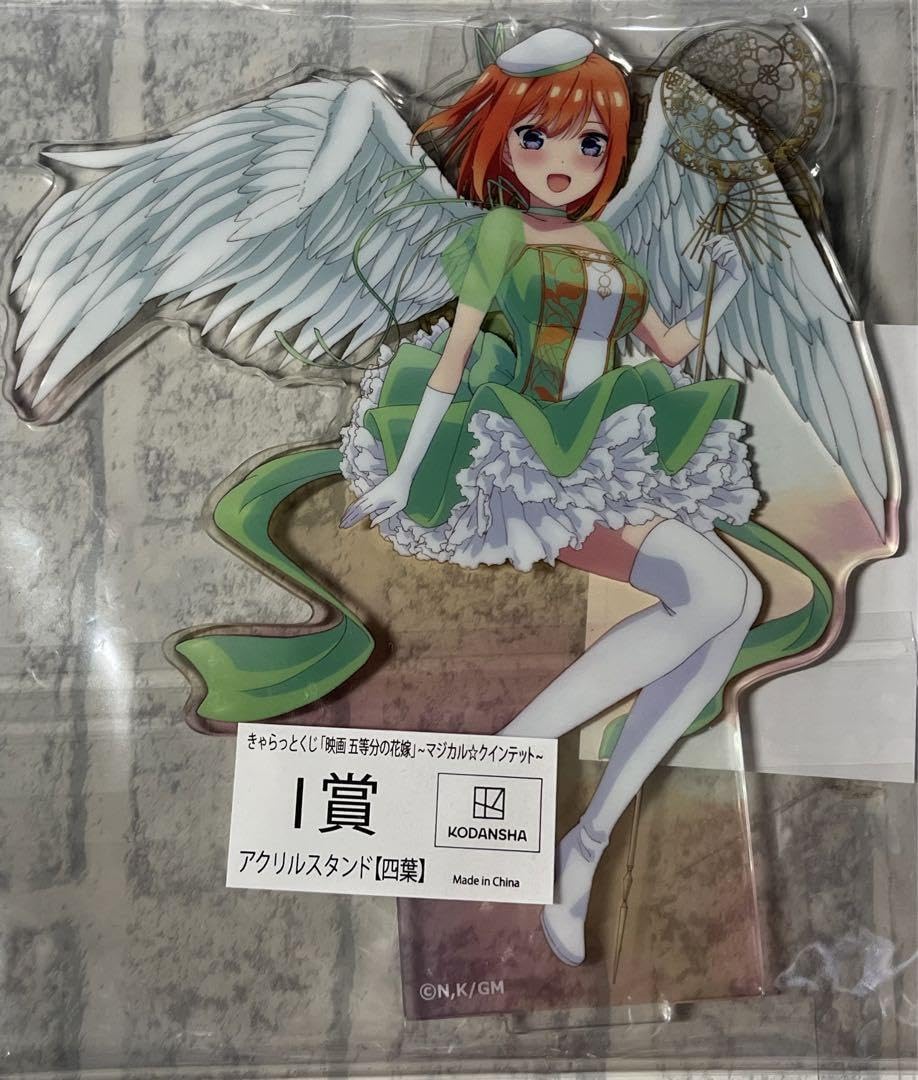 Amazon.co.jp: ?五等分の花嫁?14点セット中野四葉 グッズ売り : おもちゃ